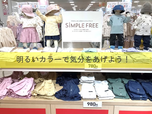 Store Photo