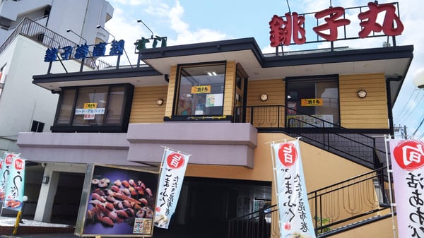 店舗案内の店舗画像