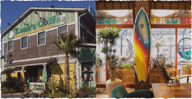 コナズ珈琲神奈川綾瀬 | 神奈川県 綾瀬市 | 店舗詳細 | 店舗検索