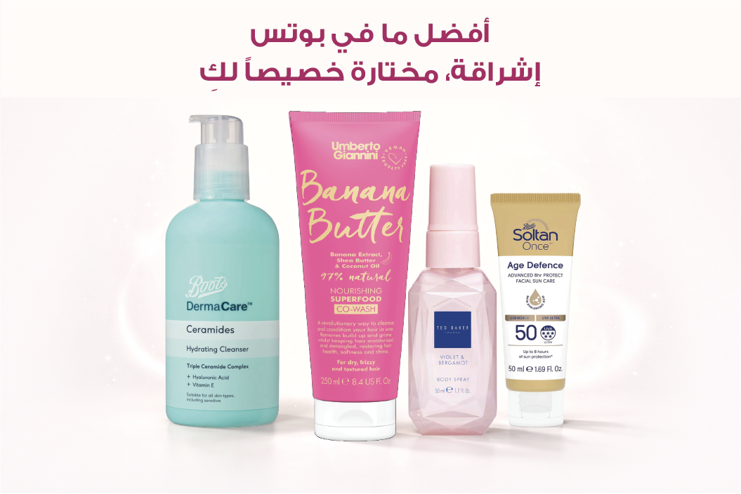 Soap & Glory دلل نفسك دون ضرر