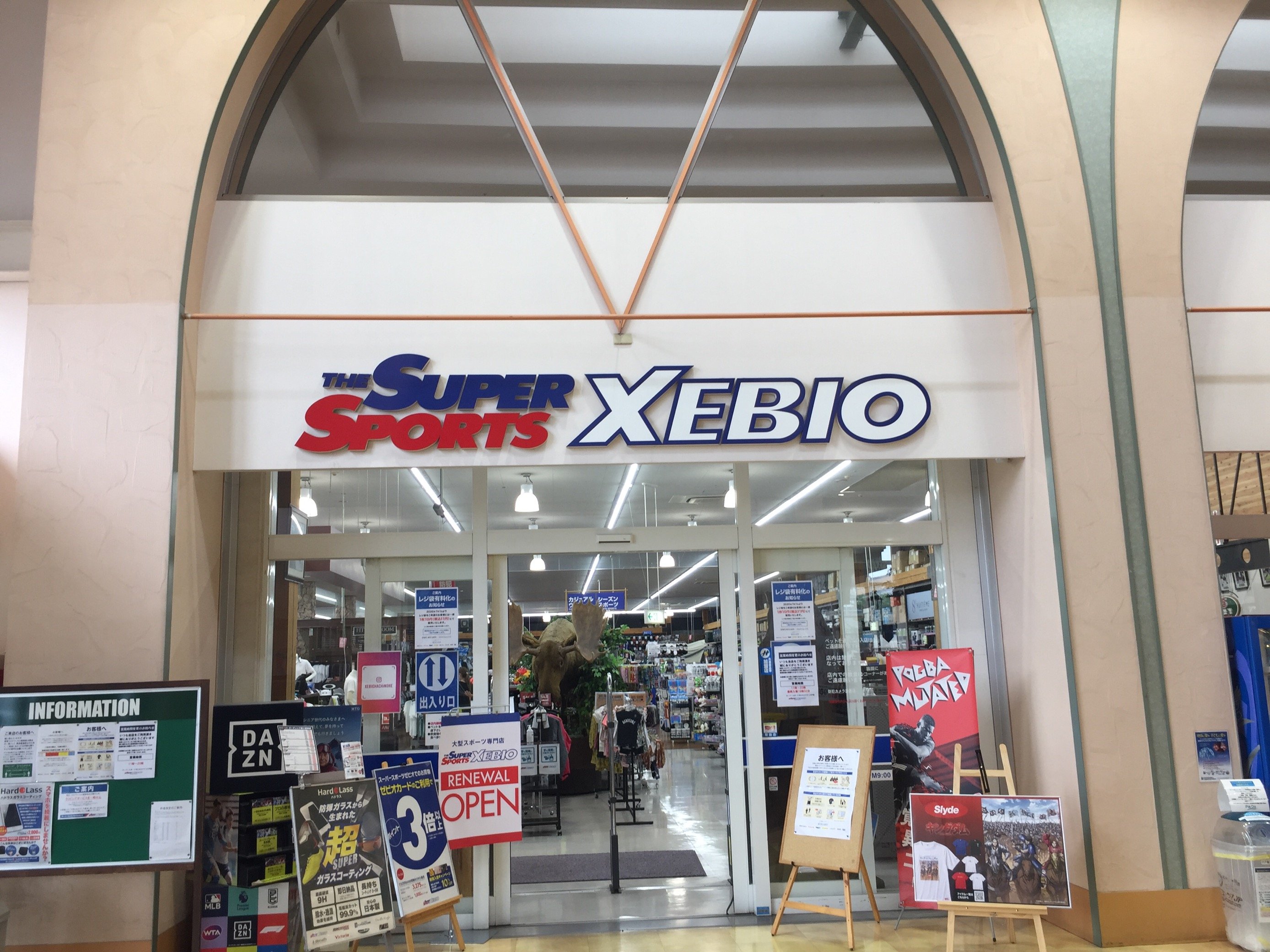 スーパースポーツゼビオ ピアドゥ八戸店 青森県 八戸市 Super Sports Xebio スーパースポーツゼビオ ゼビオスポーツ オフィシャルサイト