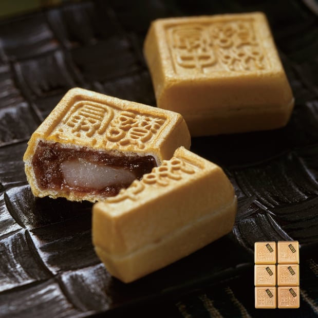 讃州最中（きさらぎ）