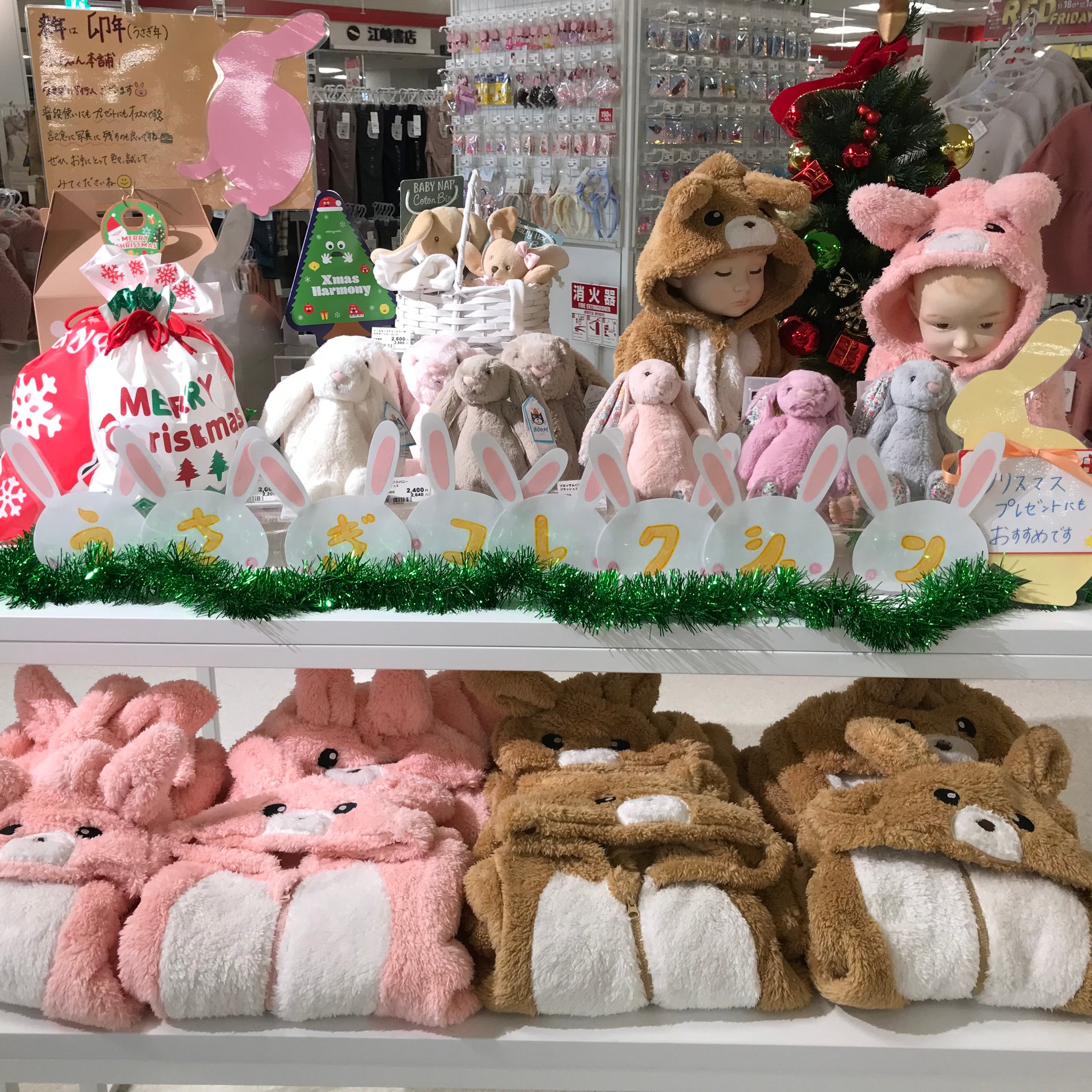 静岡イトーヨーカドー店 ベビー マタニティ用品のアカチャンホンポ