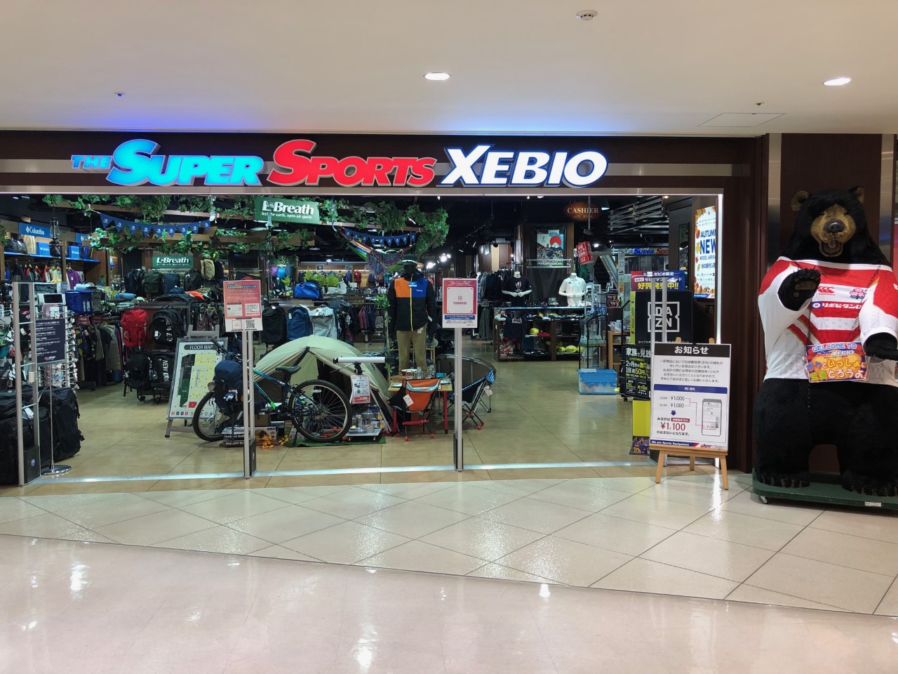 スーパースポーツゼビオ なんばパークス店 大阪府 大阪市 Super Sports Xebio スーパースポーツゼビオ ゼビオスポーツ オフィシャルサイト