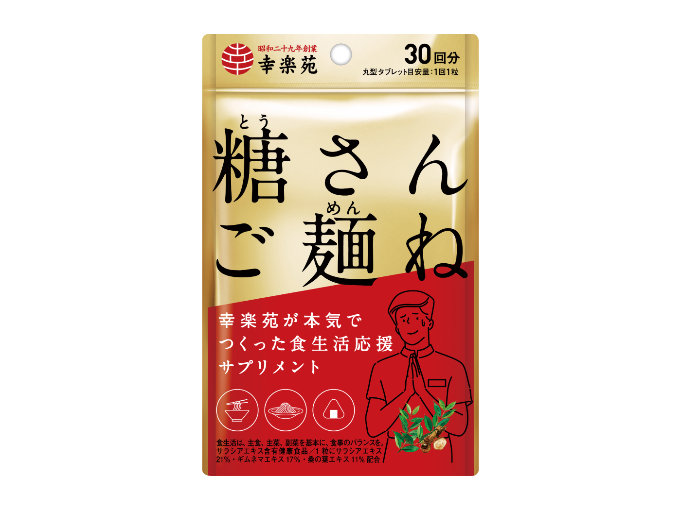 Product Photo