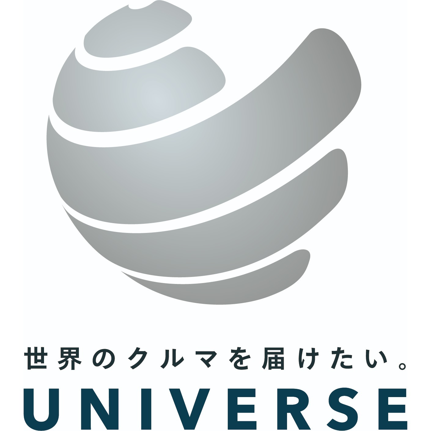 クルマ買取 Universe千葉柏買取店 千葉県 柏市 新車 中古車の ネクステージ