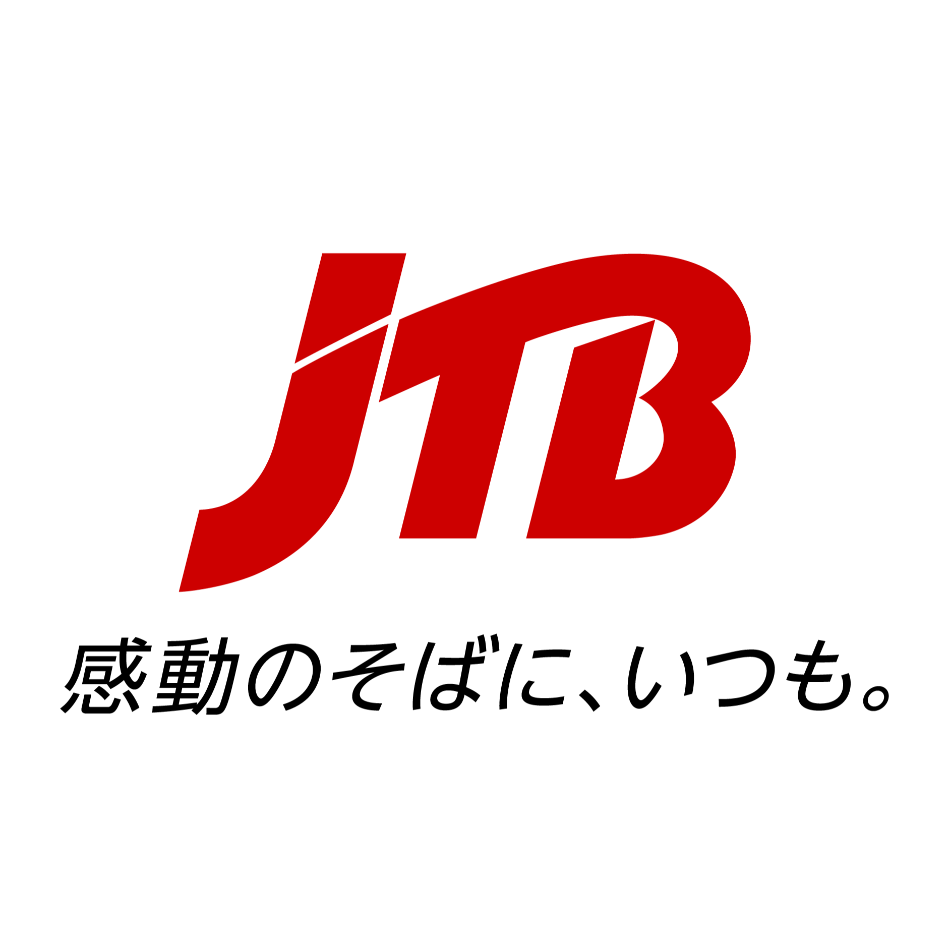 JTB 法人サービス JTB 広島支店 : 広島県| 広島市