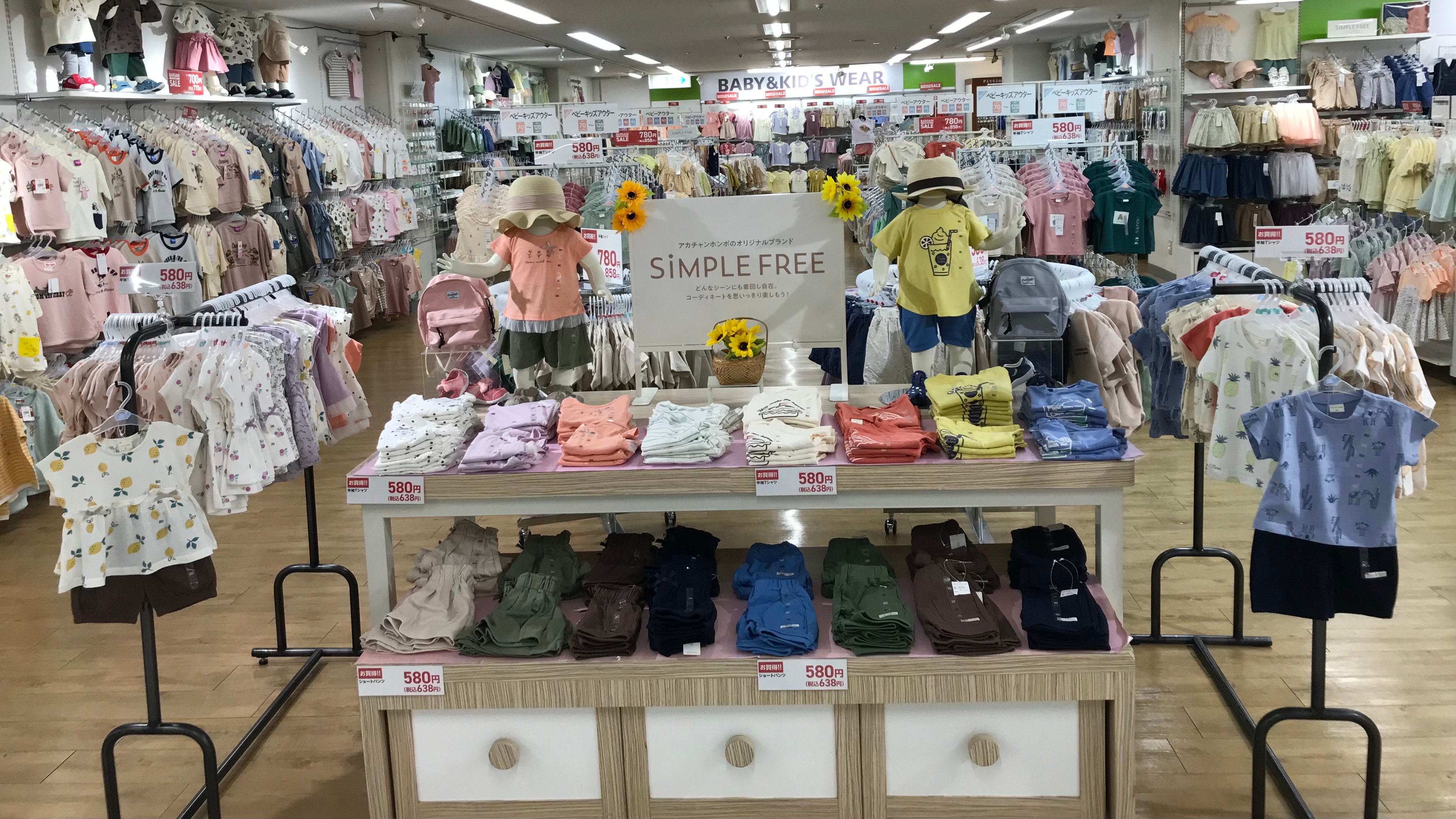 ｔｏｃ店 ベビー マタニティ用品のアカチャンホンポ