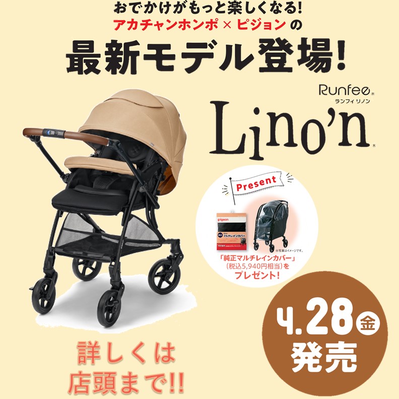 ランフィリノン7