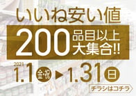 スマイル リバーウォーク北九州店 ベビー マタニティ用品のアカチャンホンポ