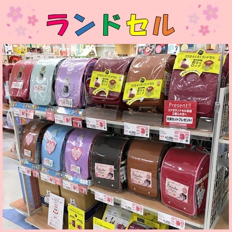 ららぽーと和泉店 ベビー マタニティ用品のアカチャンホンポ