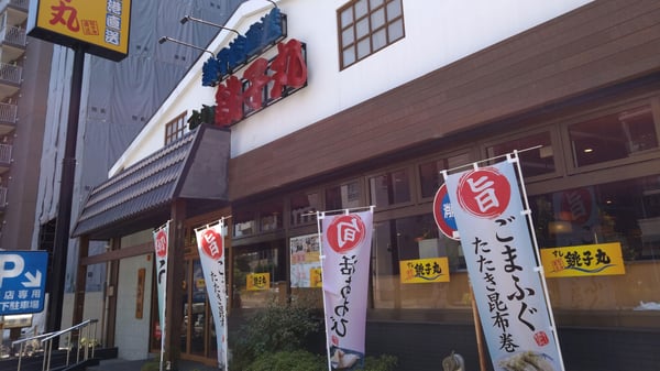 店舗案内の店舗画像