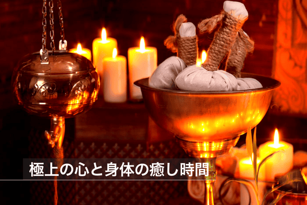 アーユルヴェーダを体感　本当の自分を知る旅へ 〈スリランカ・タイ〉