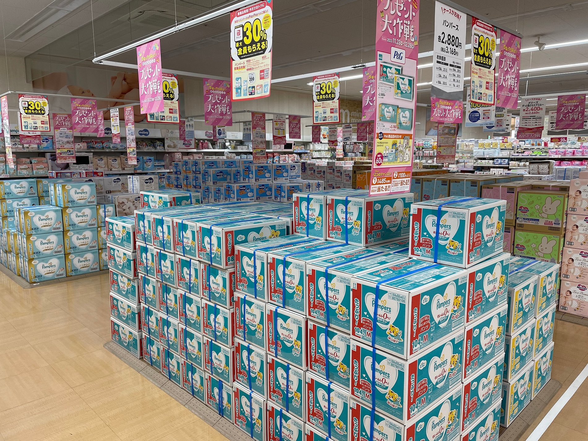 11/23(木･祝)～12/28(木）
紙オムツ･ミルク プレゼント大作戦！！
対象商品を含む3,000円(税込)以上のレシートでご応募！
詳しくはこちらをクリック☆
