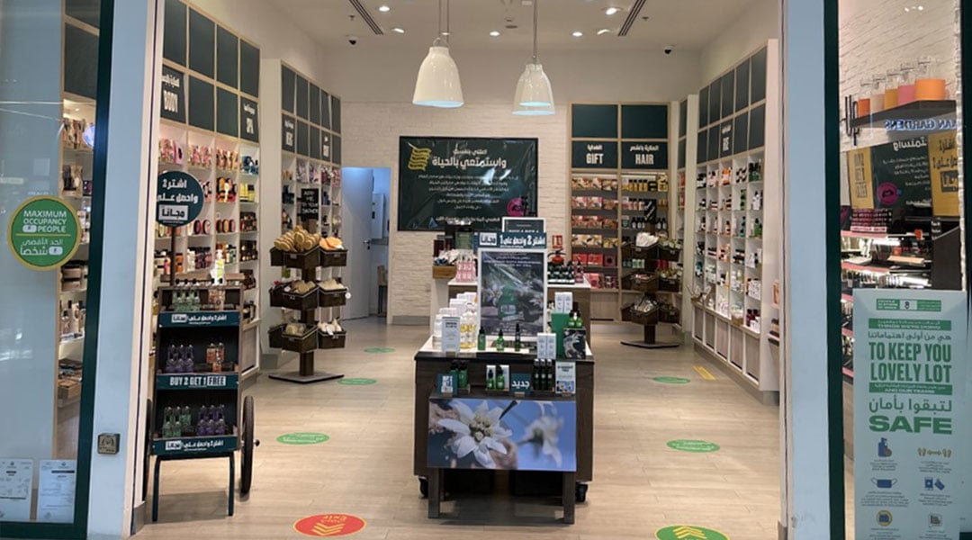 The Body Shop in Doha, Qatar Hyatt Plaza