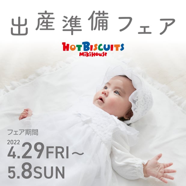 赤ちゃん用品 マタニティ用品のアカチャンホンポ 店舗一覧 神奈川県 横浜市