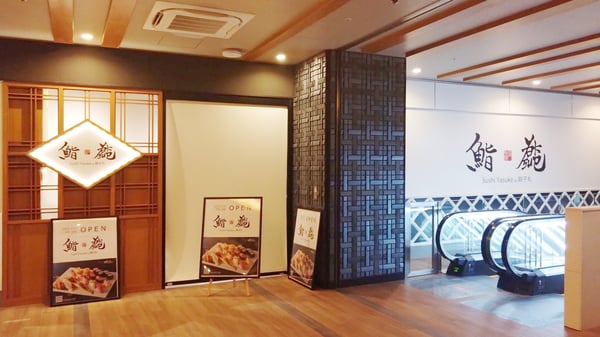 店舗案内の店舗画像