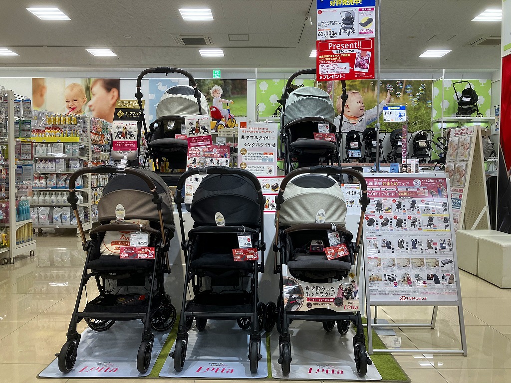 オプシアミスミ店｜ベビー用品・マタニティ用品のアカチャンホンポ