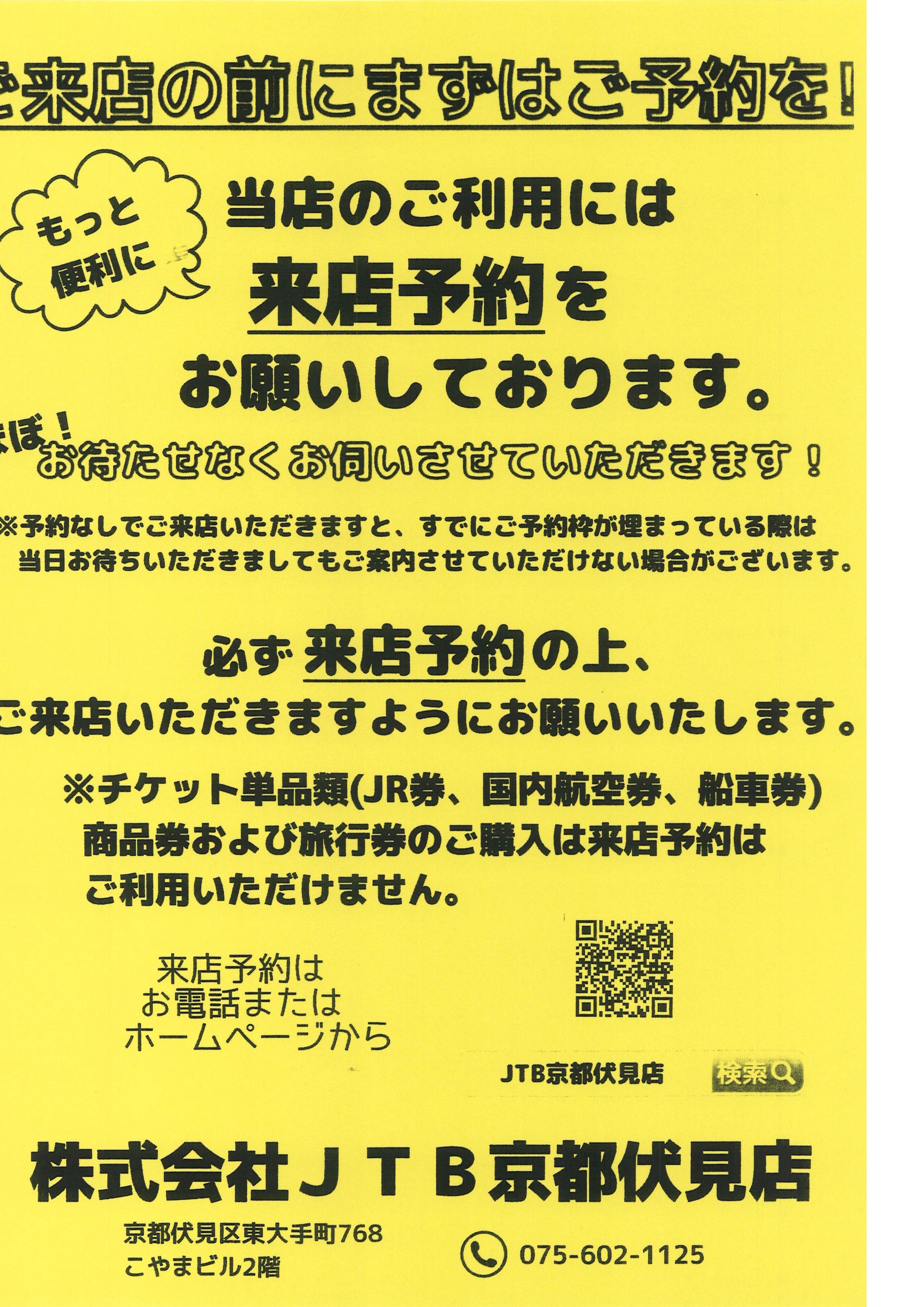 ディズニー画像ランド 50 素晴らしいディズニー 宿泊 チケット付き Jtb