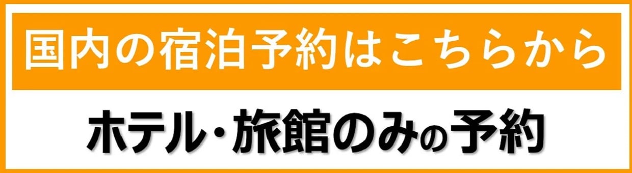 JTB コクーンシティ さいたま新都心店: 埼玉県 さいたま市