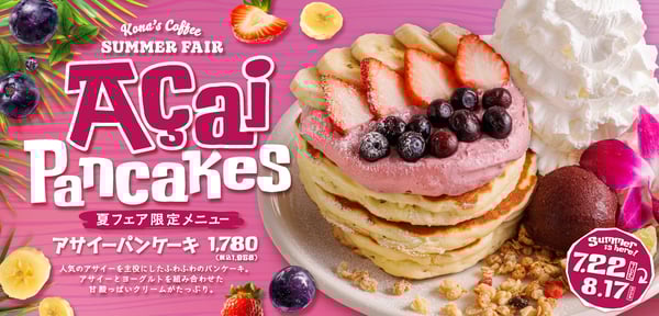 fair menu