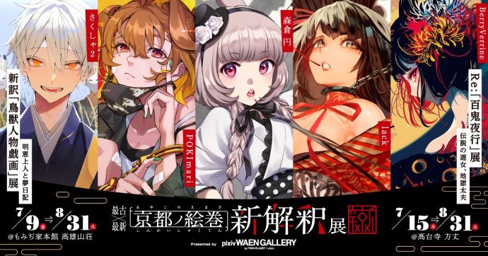 Jtb 法人サービス Jtb 京都支店 京都府 京都市