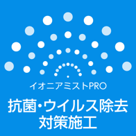 大阪本町店 ベビー マタニティ用品のアカチャンホンポ