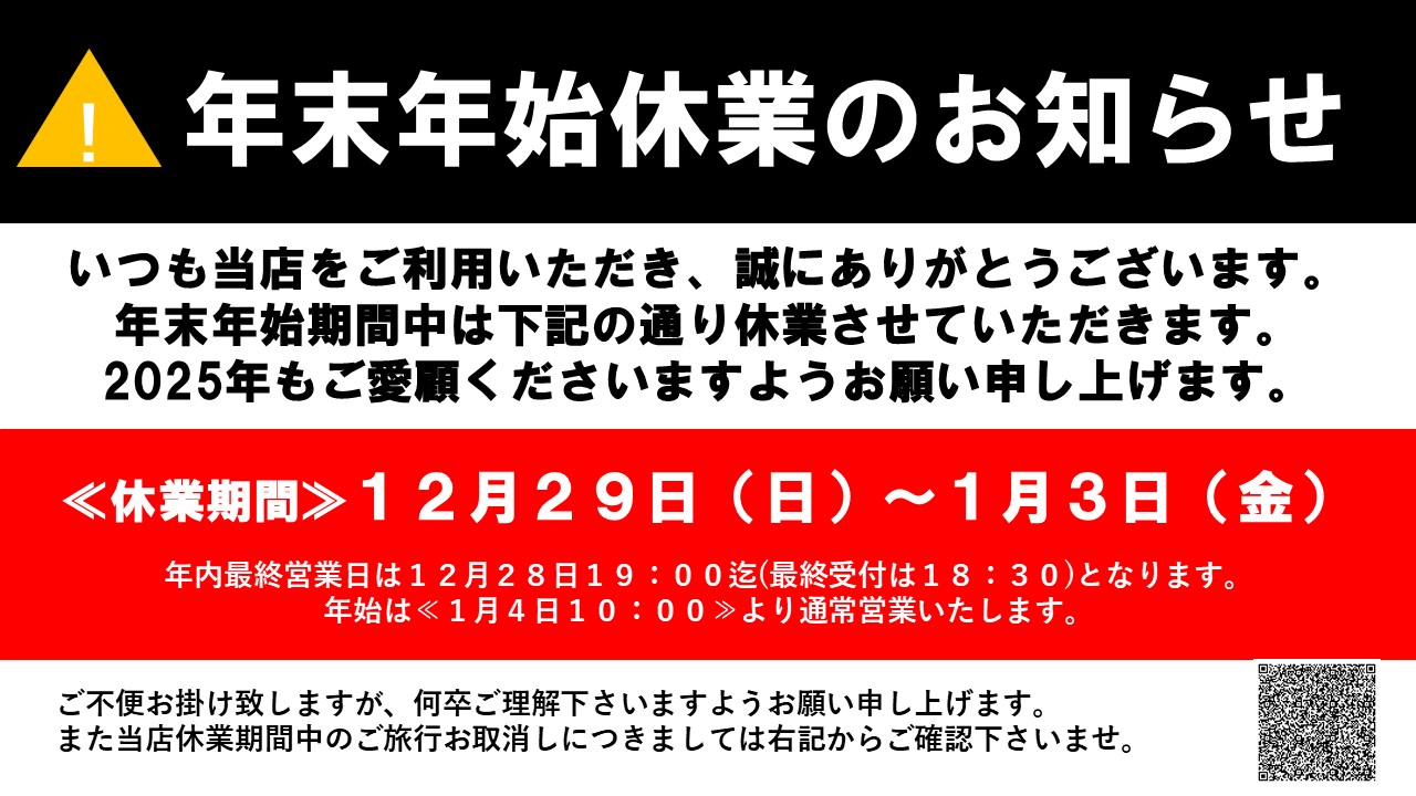 JTB 亀有アリオ店: 東京都 葛飾区