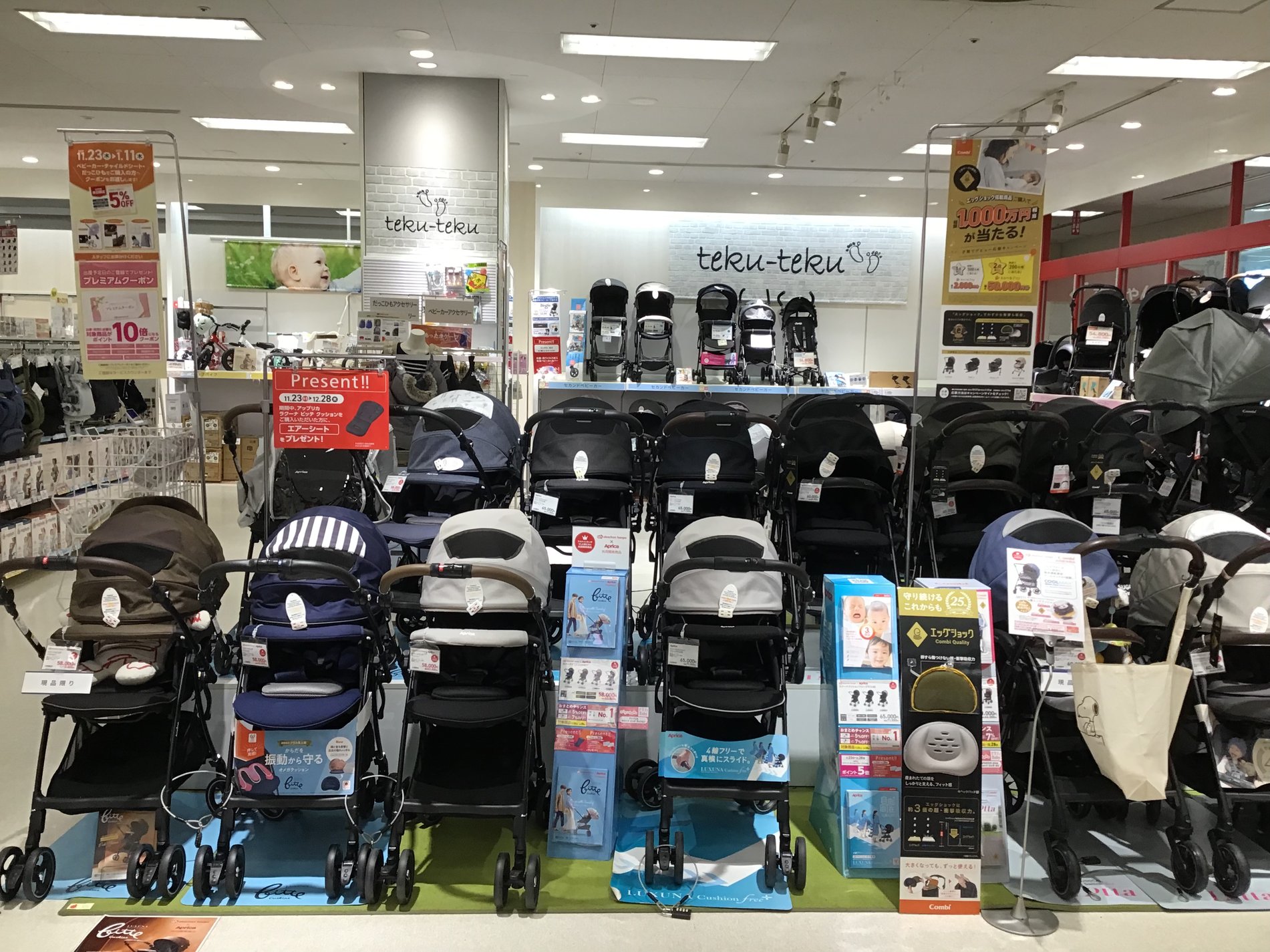 Store Photo