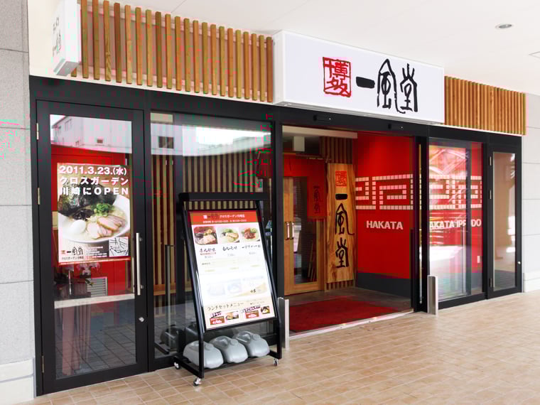 一期一会堂 東地区31階名称はステーションワン！淀屋橋ツインタワー （仮称