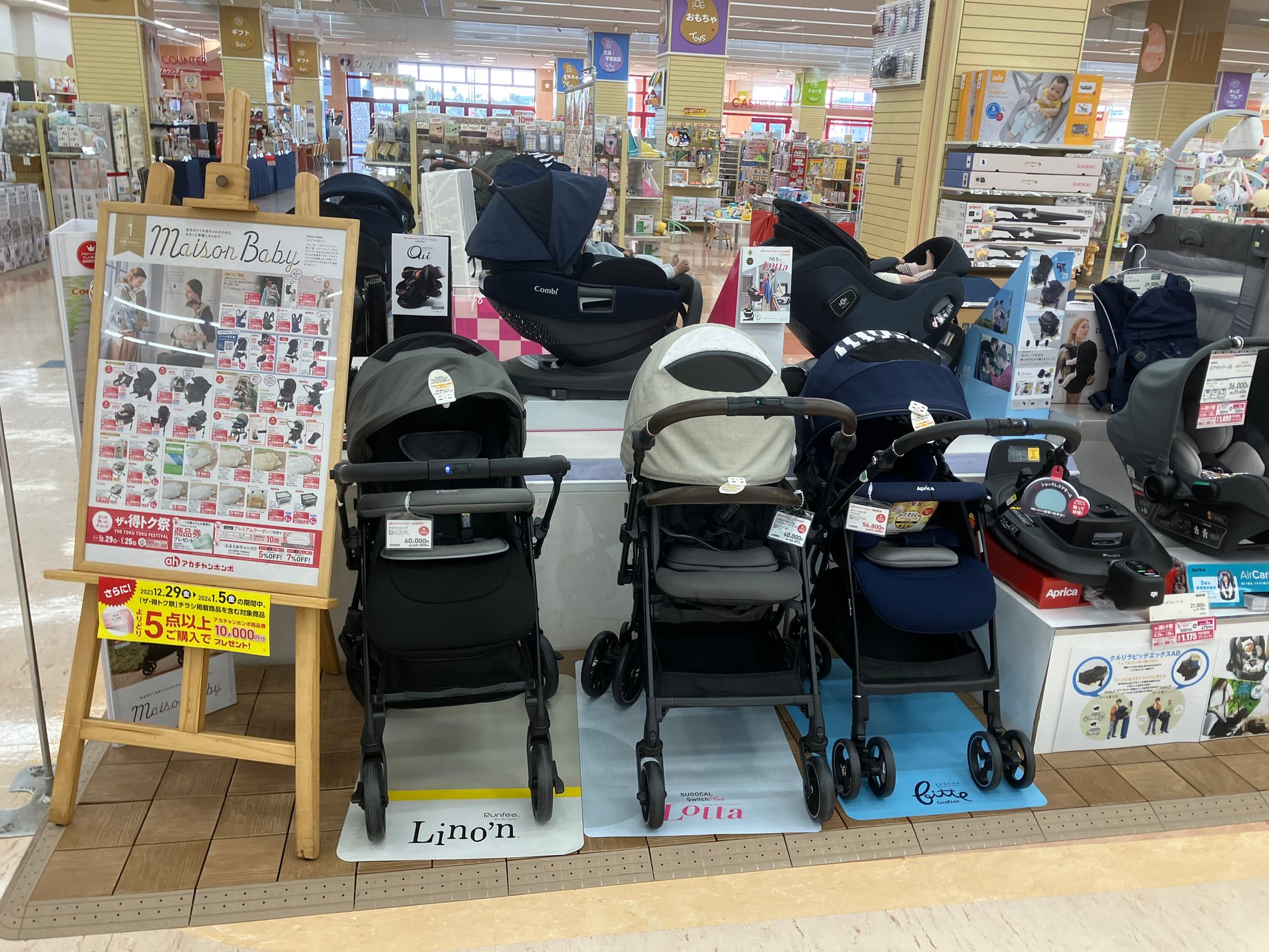 ベビー用品一式 まとめ売り（内容は在庫に合わせて都度変更しています 