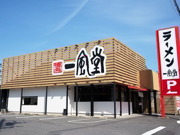 ICHIGENSAN いちげんさん('99スカイプランニング/ホリプロ) ICHIGENSAN いちげんさん('99スカイプランニング/ホリプロ