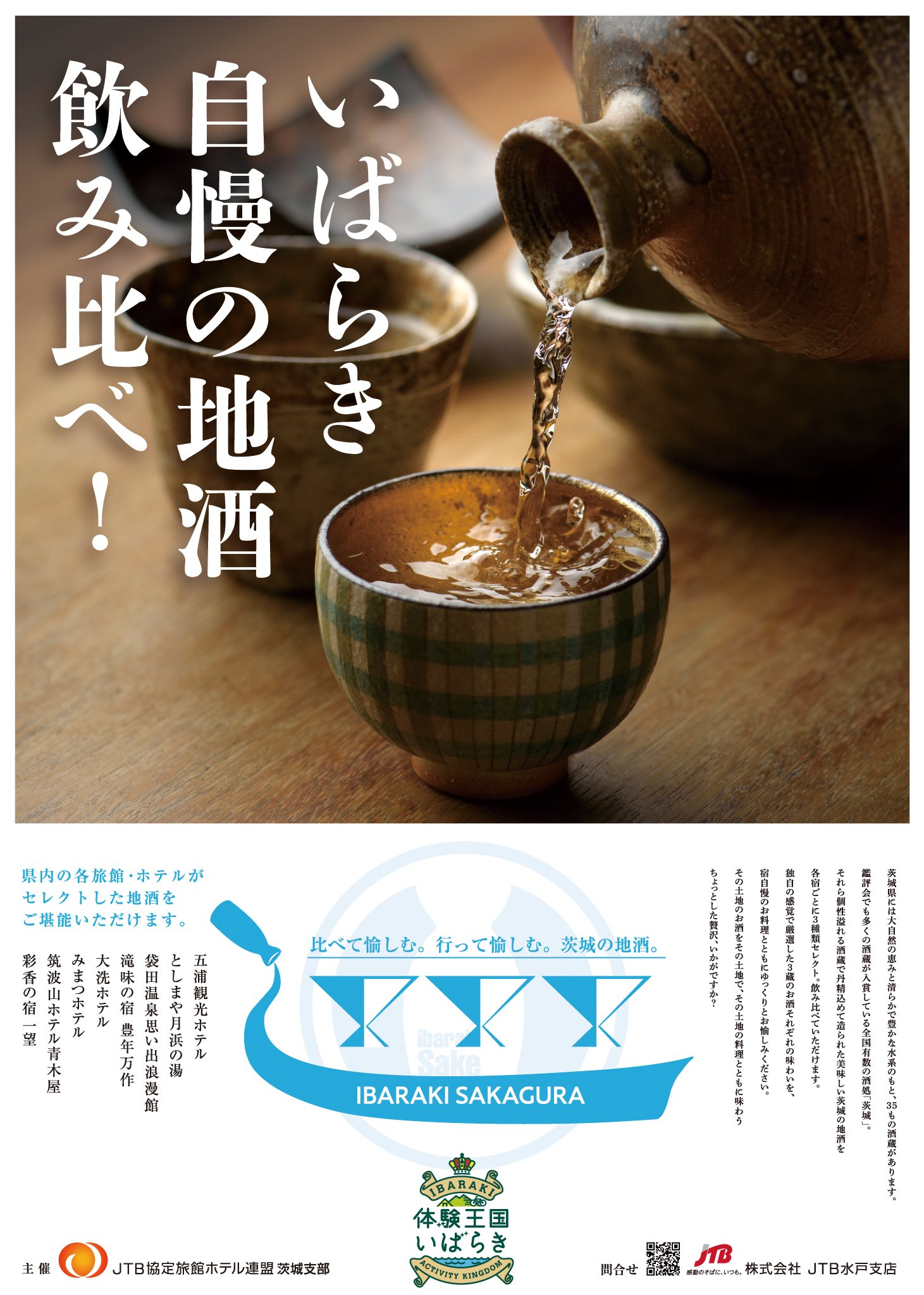 三松グループお買い物券