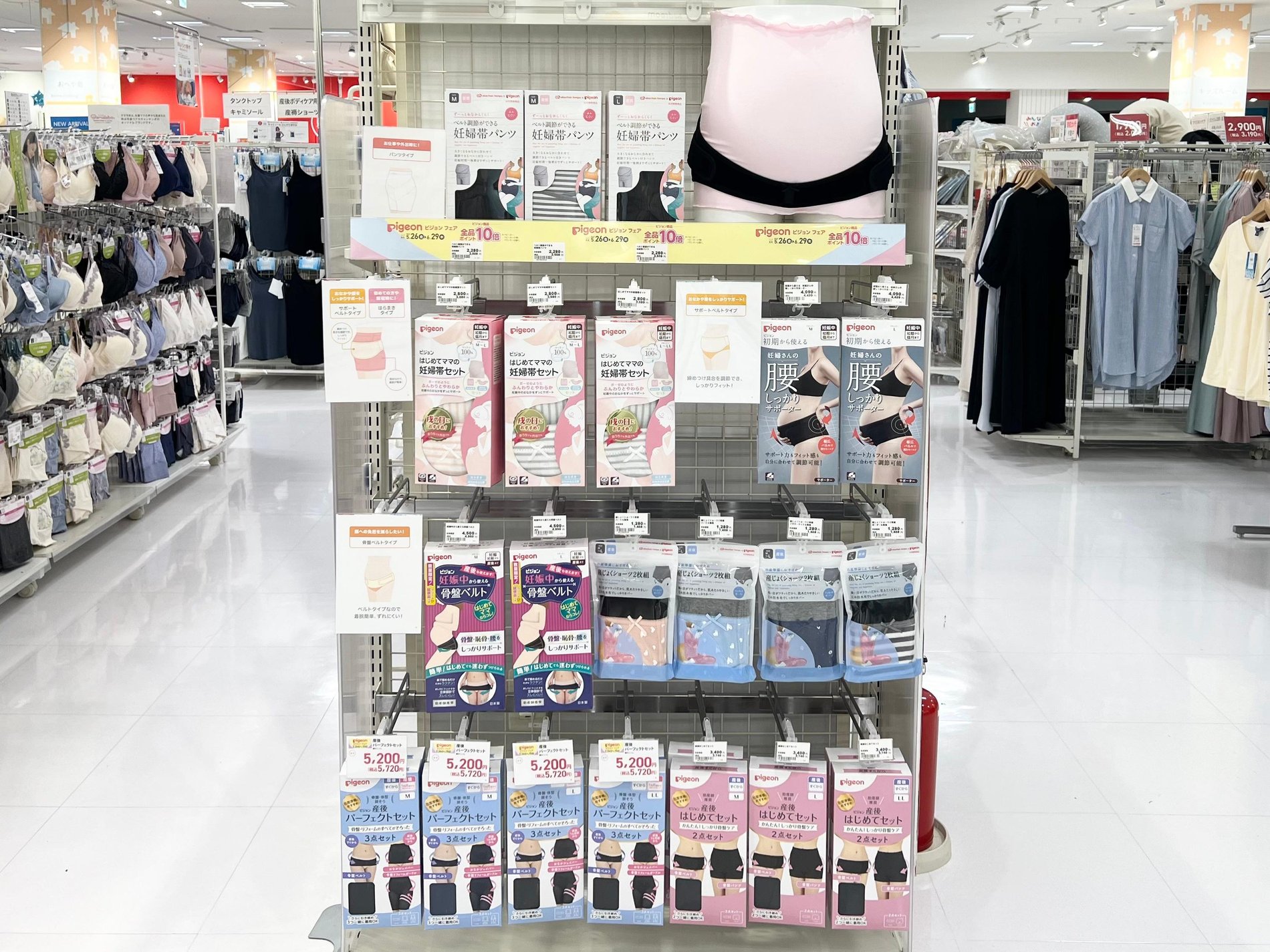 無料！ ららぽーと平塚 商品券