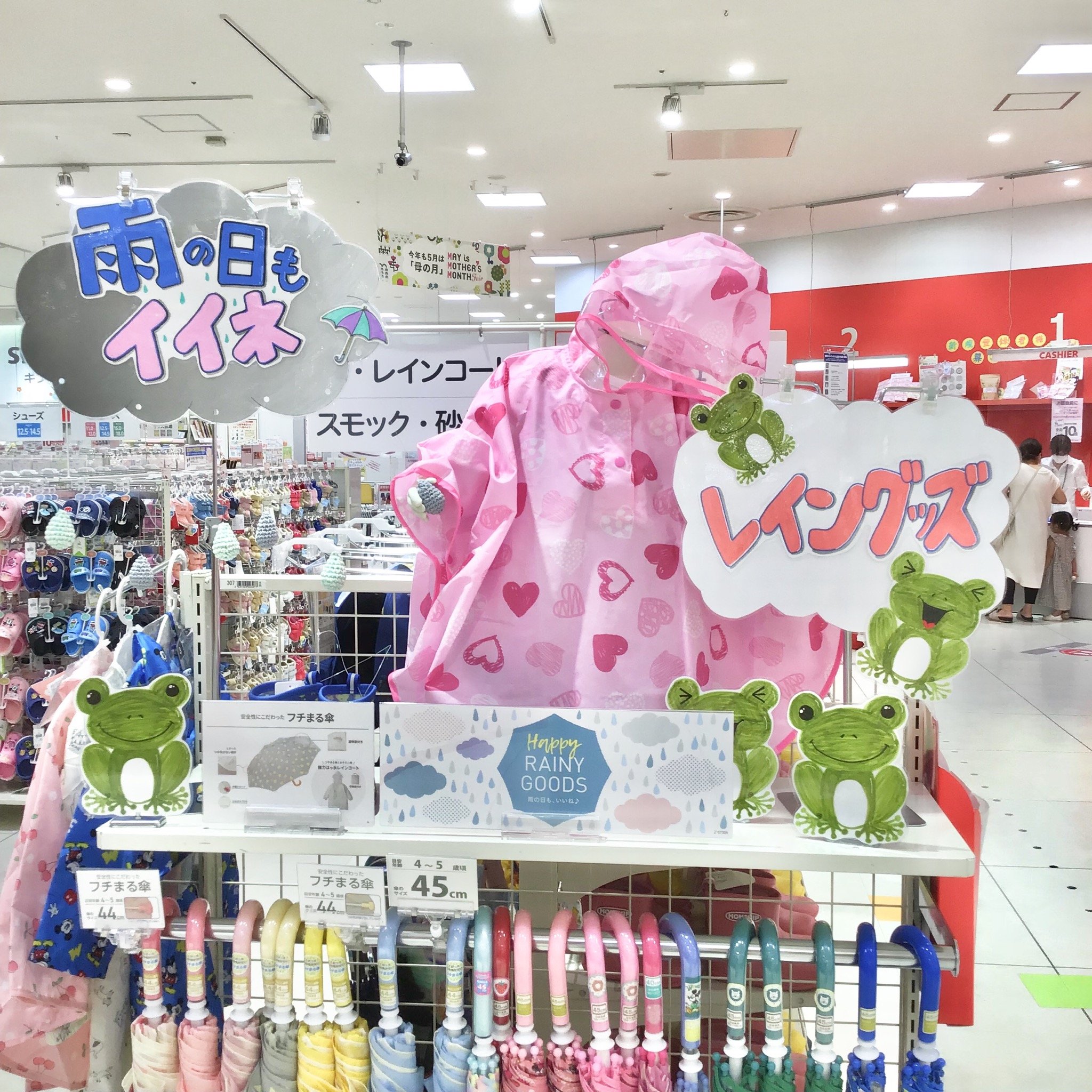 いつでも キャンドル 傑出した アリオ 鷲宮 子供 靴 Lifestep Jp