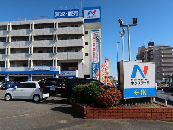 ネクステージ 横浜戸塚店 神奈川県 横浜市 新車 中古車の ネクステージ