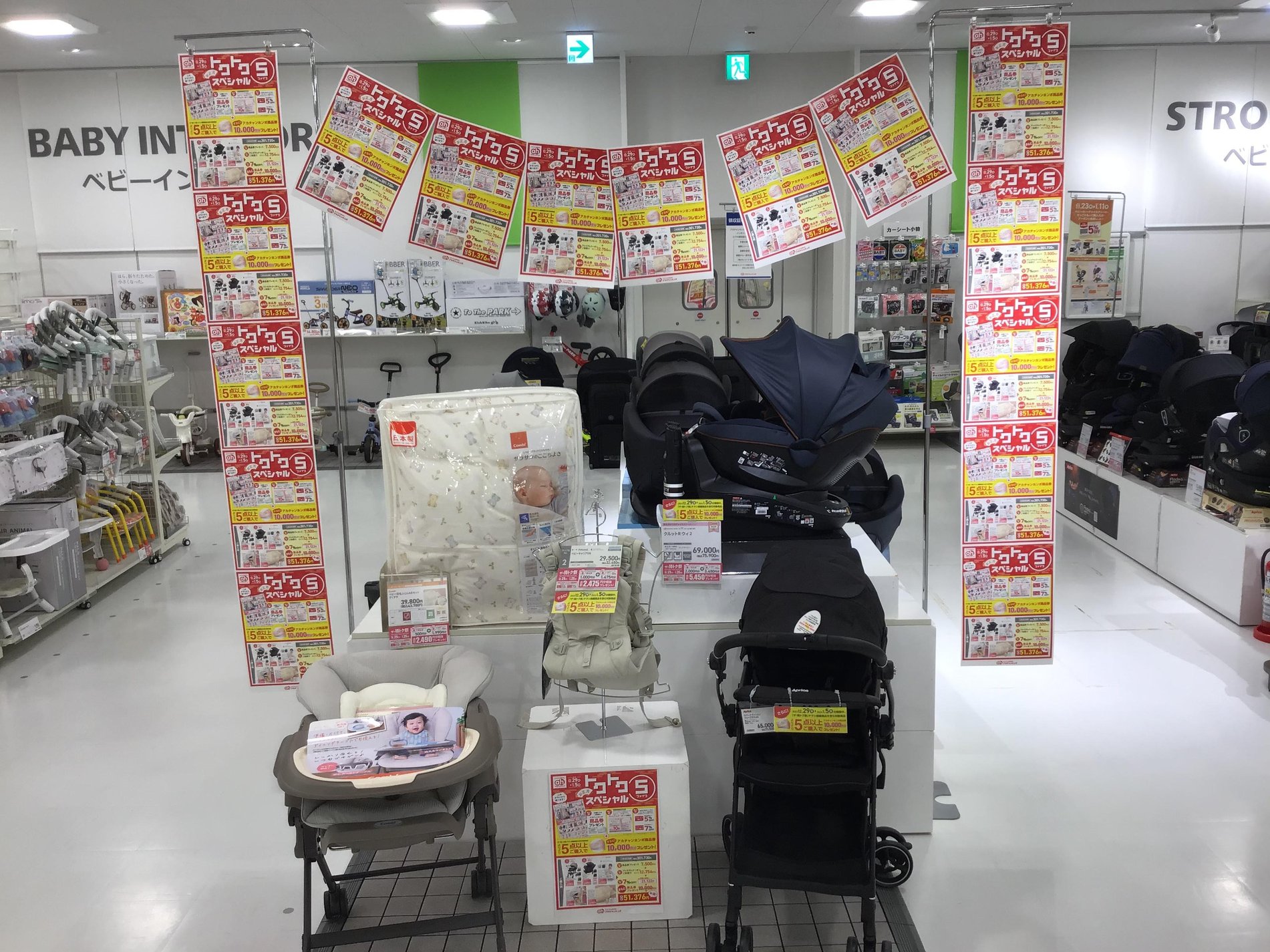 福井店｜ベビー用品・マタニティ用品のアカチャンホンポ