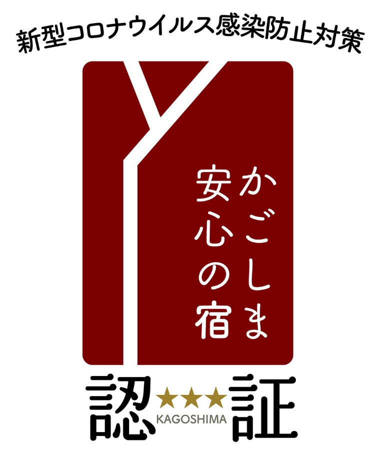 JTB 法人サービス JTB 鹿児島支店 : 鹿児島県| 鹿児島市