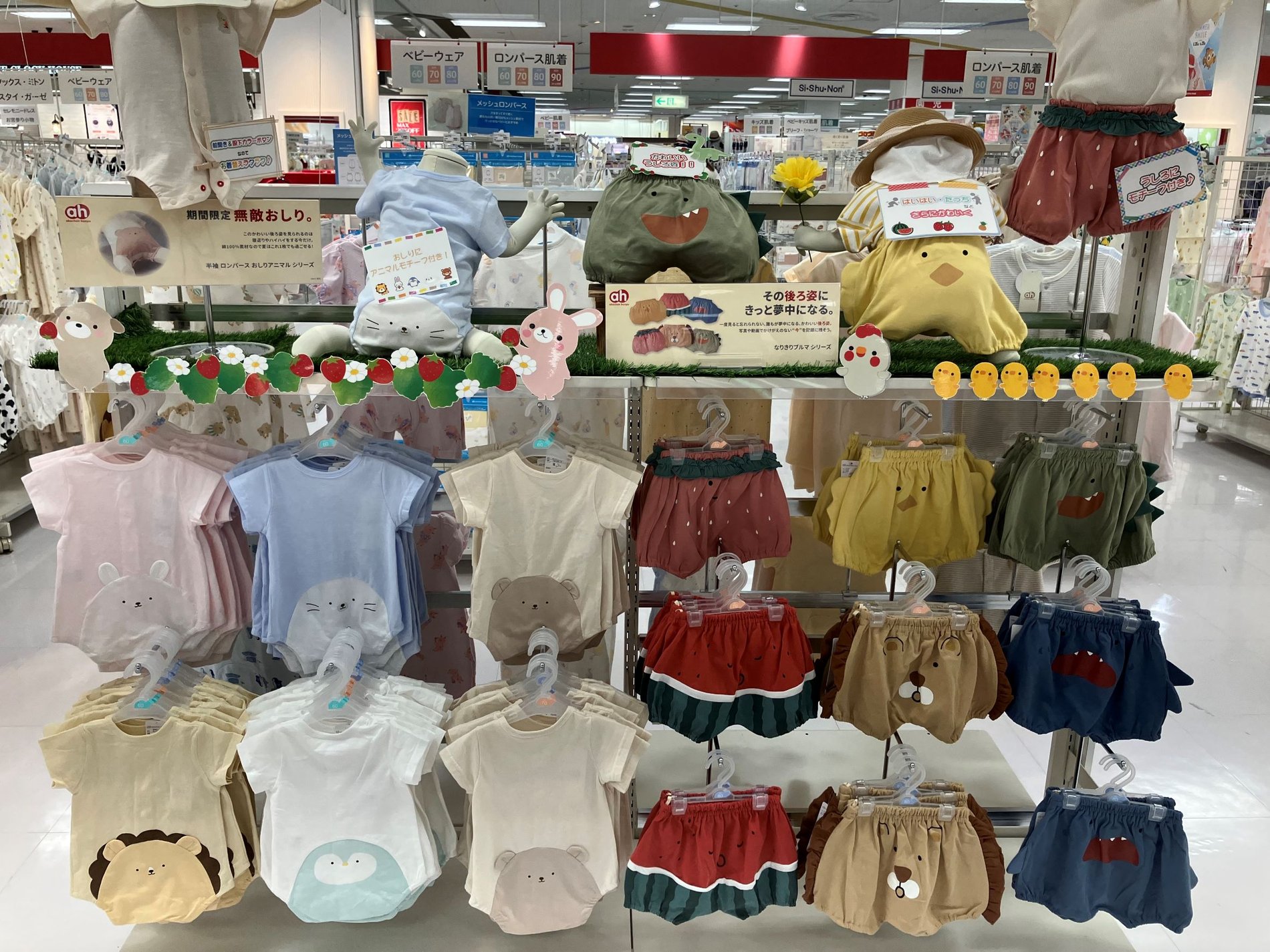 おしりあにまる