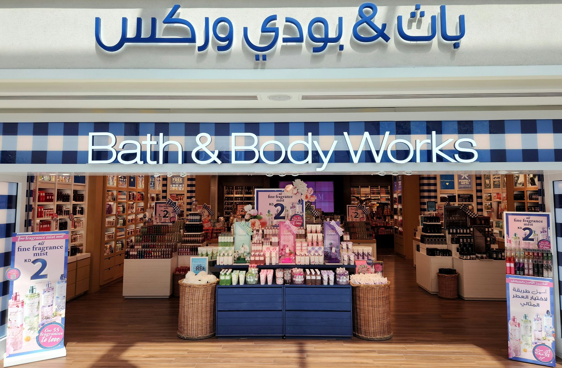 Bath & Body Works in Salmiya, Kuwait | Marina Mall