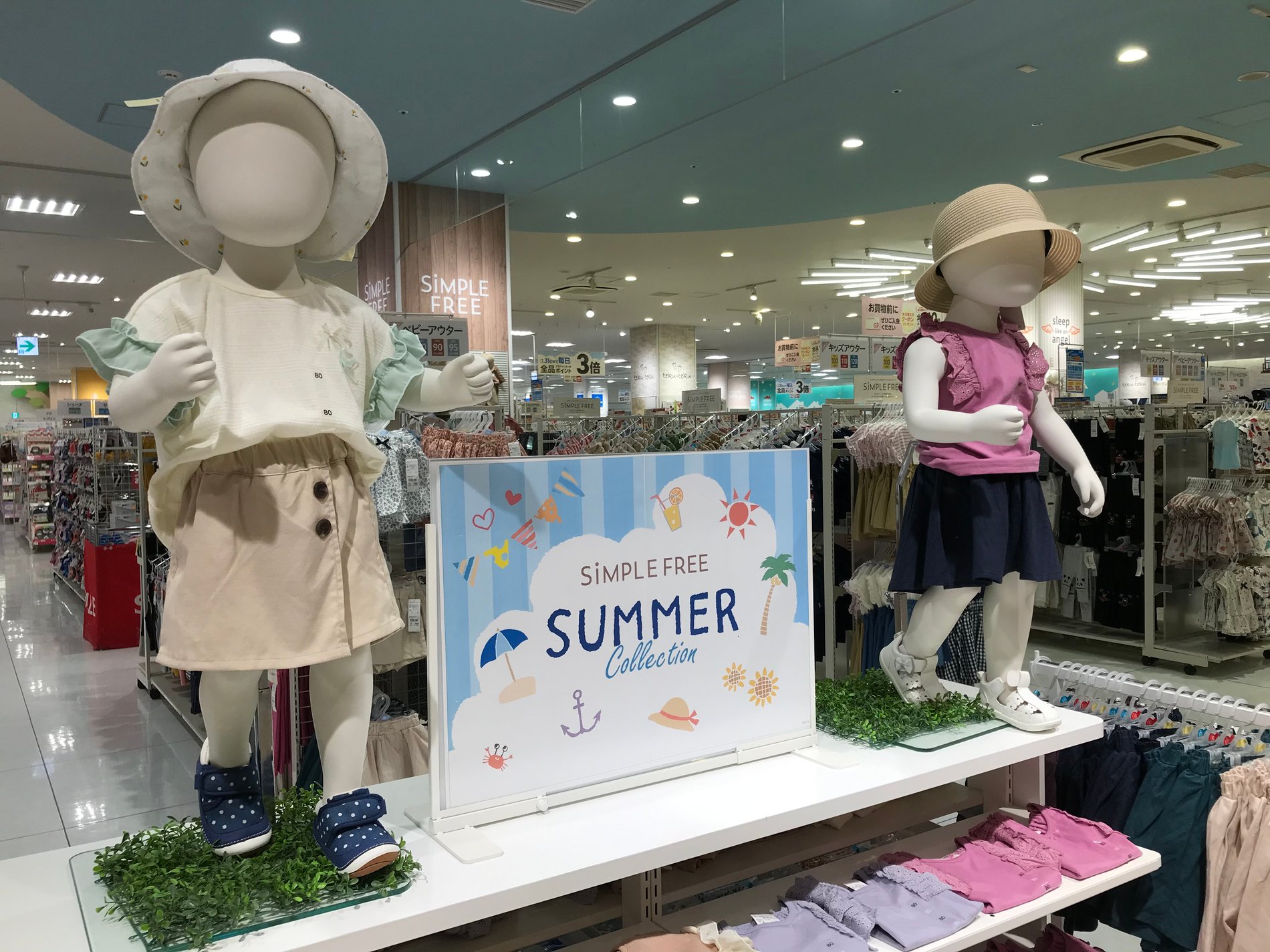 ららぽーとTOKYO－BAY店｜ベビー・マタニティ用品のアカチャンホンポ