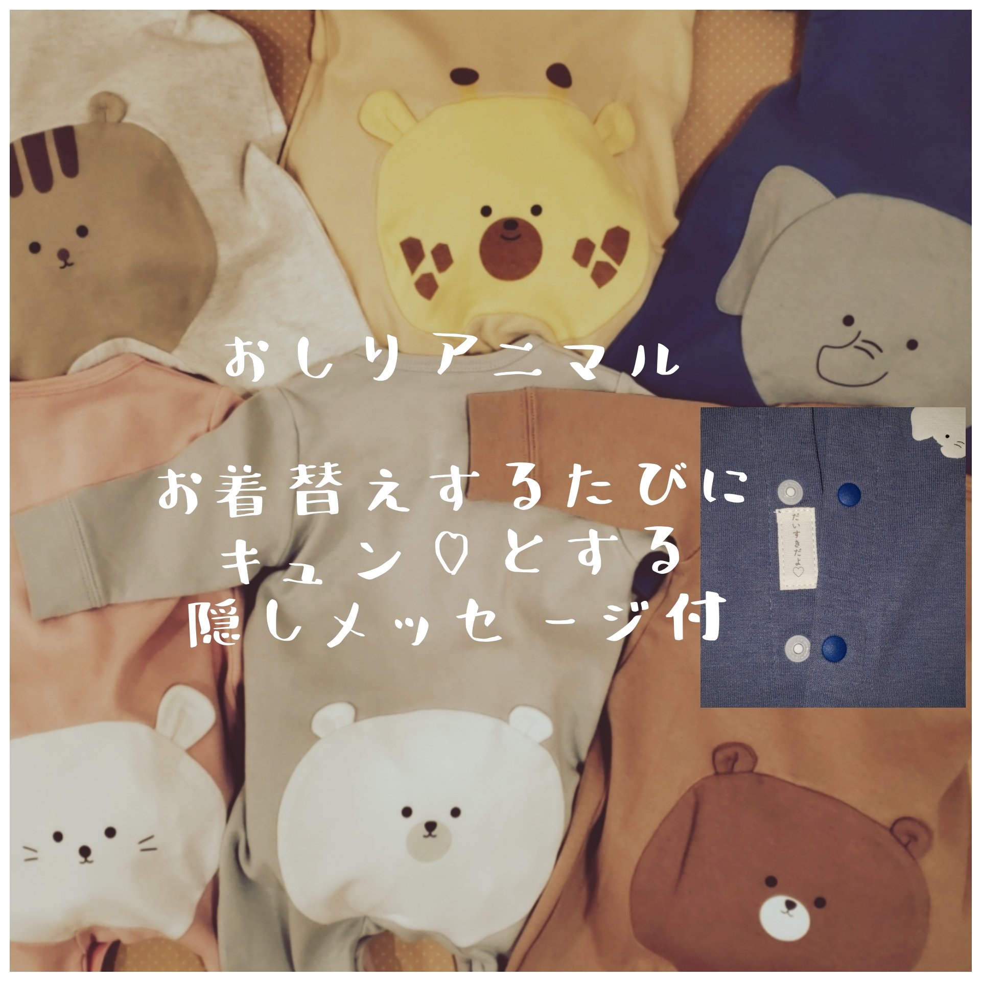 新さっぽろアークシティ店 ベビー マタニティ用品のアカチャンホンポ