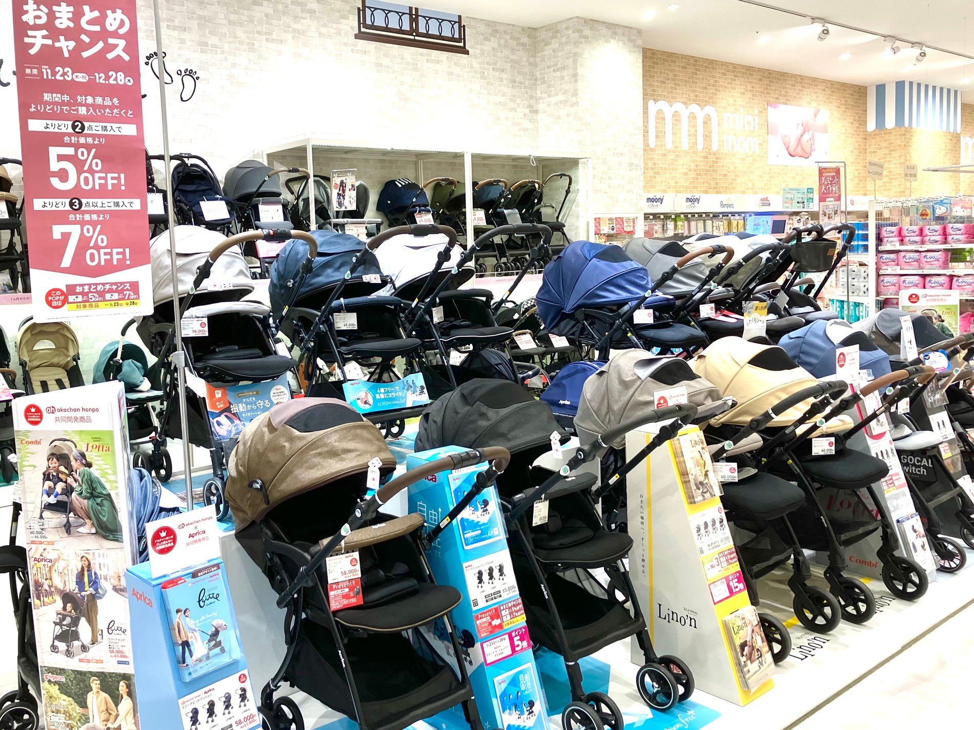 【11/23～12/28】
対象商品おまとめ買いがお得！
よりどり企画開催中♪

詳細は画像をタップ