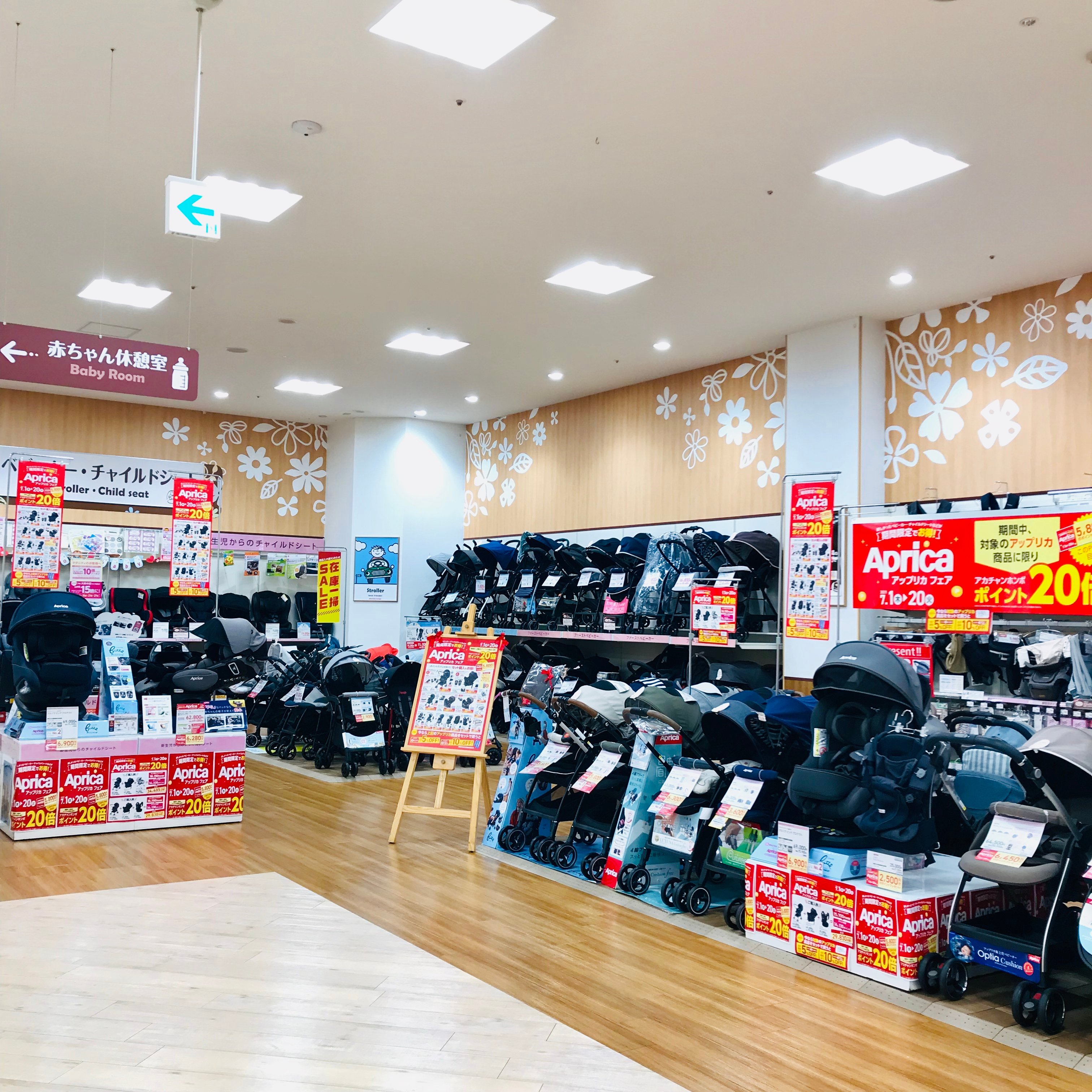 ららぽーと磐田店 ベビー マタニティ用品のアカチャンホンポ