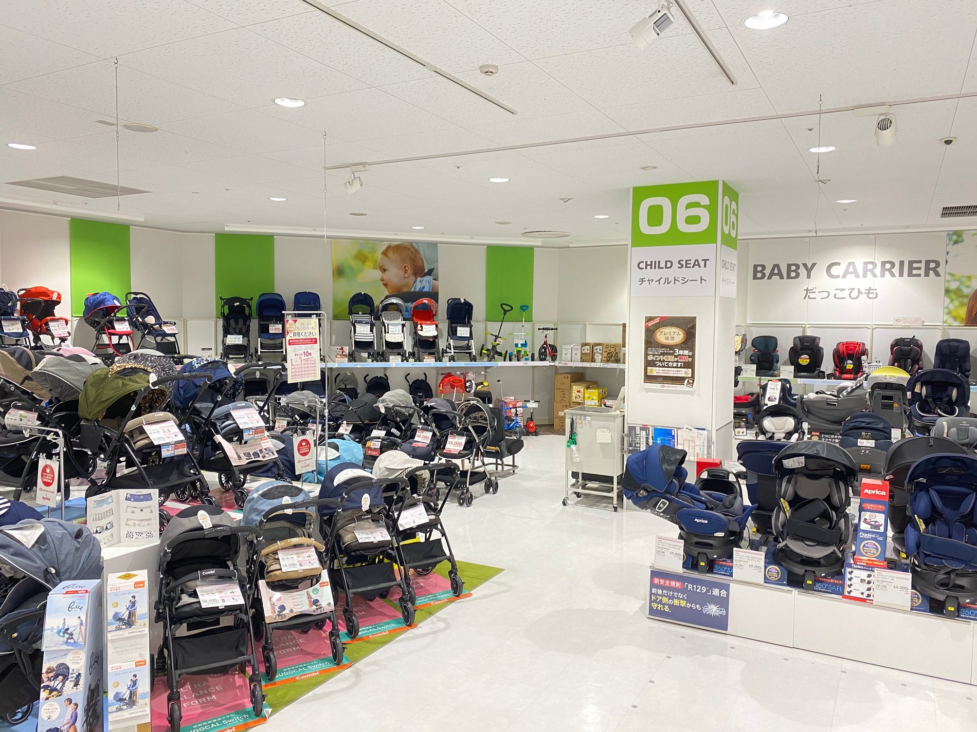 カラフルタウン岐阜店 ベビー マタニティ用品のアカチャンホンポ