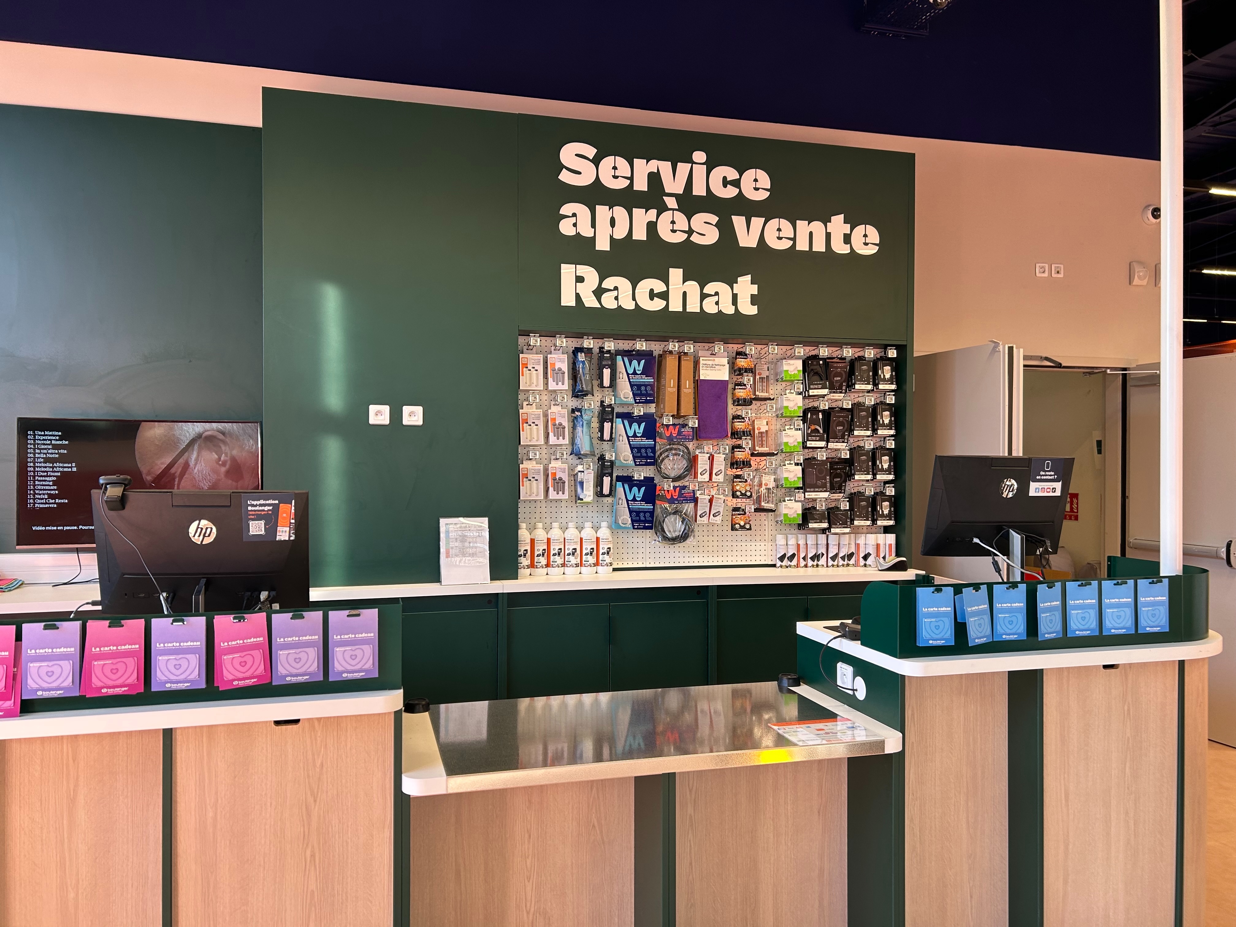 Service après vente