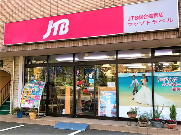Jtb総合提携店 株 マップトラベル 福井県 敦賀市