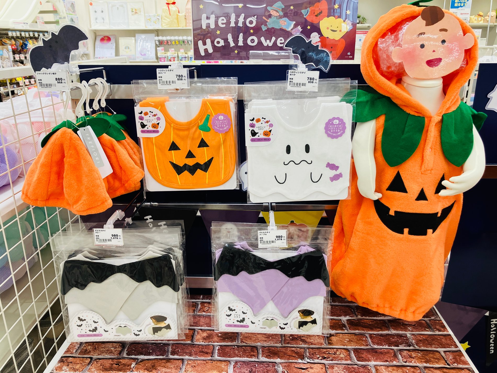 ハロウィンをかわいらしい姿で楽しみませんか♪
詳しくは店頭をご覧ください♪