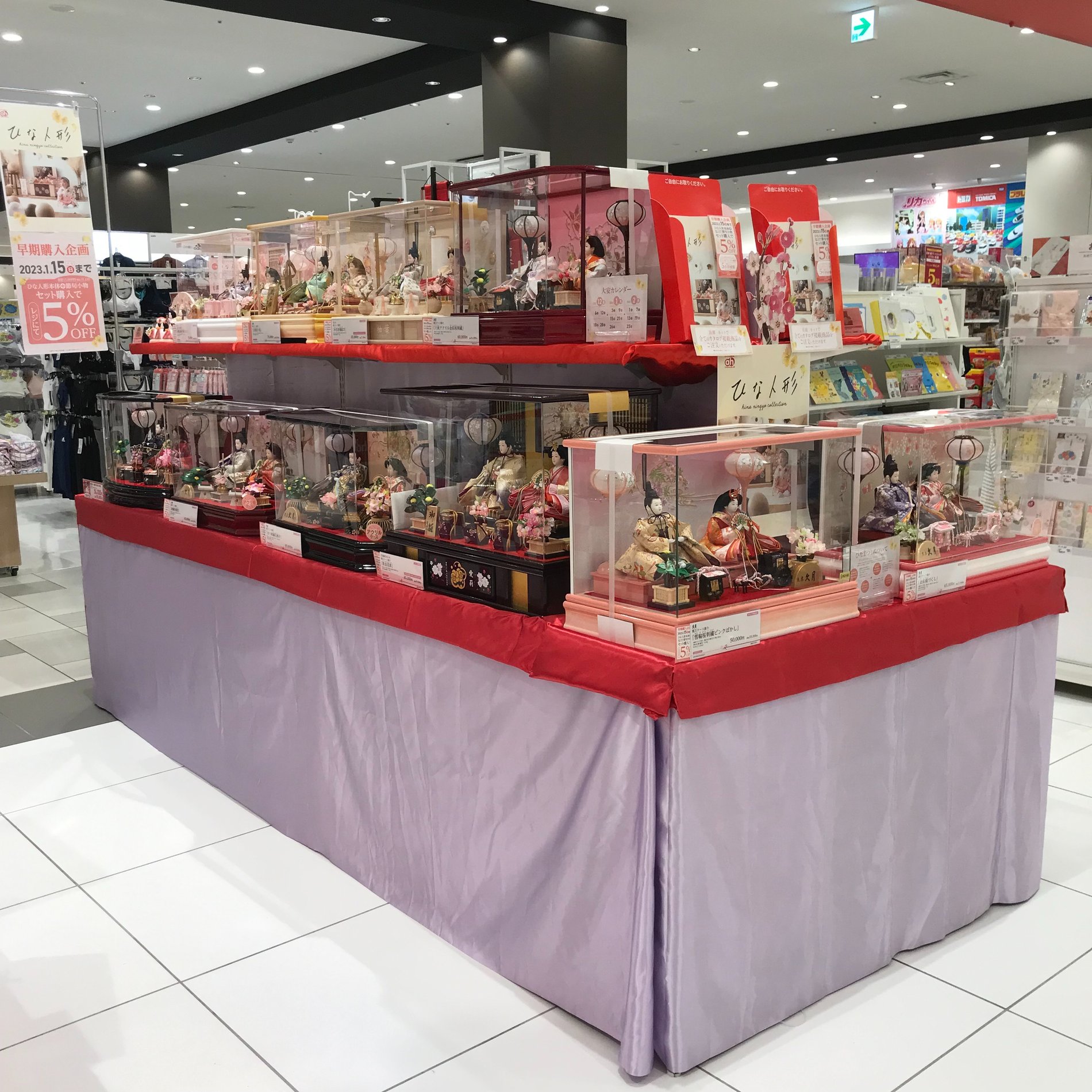 浦添西海岸パルコシティ店 ベビー マタニティ用品のアカチャンホンポ