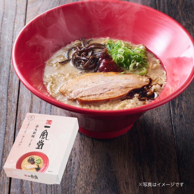 リニューアルでさらにおいしくなった「一風堂赤丸」